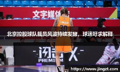 BG大游