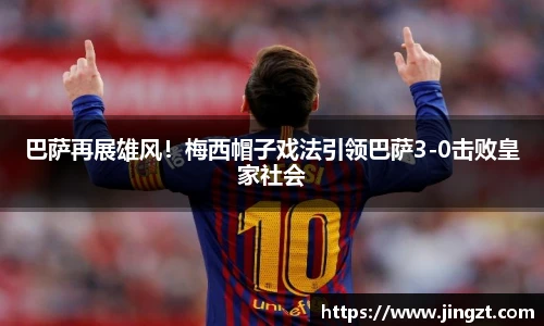 BG大游