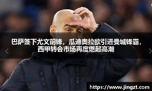BG大游