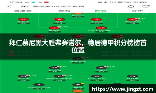 bg大游平台