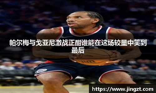 BG大游