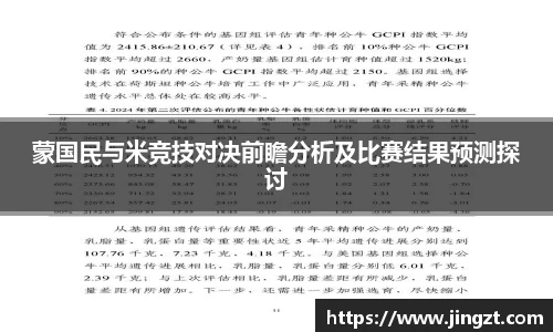 BG大游集团