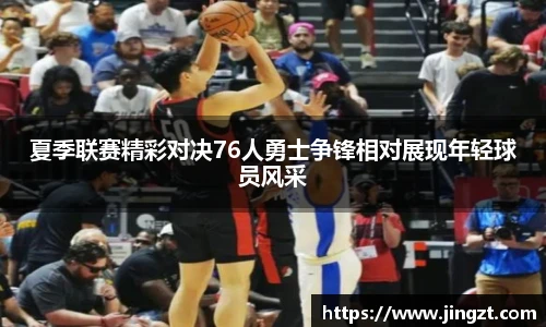 BG大游唯一官方网站