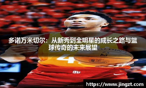 BG大游