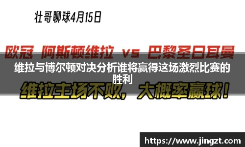 BG大游