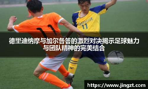 BG大游
